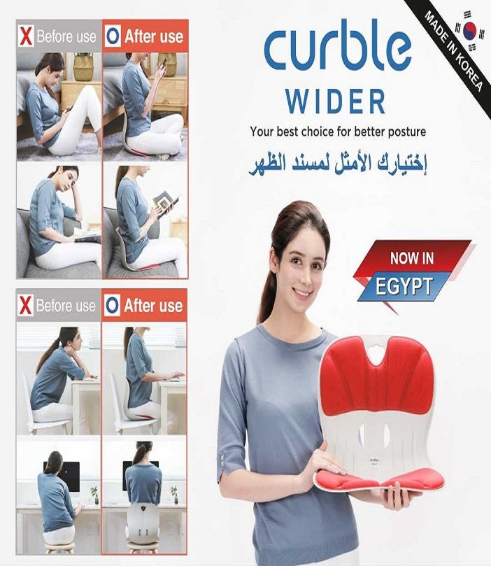 Curble Wider